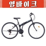 삼천리자전거 레스포 2025 26 투모로우 접이식 자전거 폴딩자전거 : 영바이크