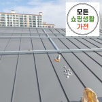 한화 현대 3kw 오산 태양광 설치 업체 모든생활가전 에너지 : 모든쇼핑생활가전