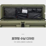 DDCP 이너백 95 전용 수납가방 : 랙앤로드