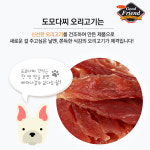 도모다찌 강아지 간식 사사미 오리고기, 380g, 3개 : 신묘한냥이