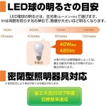 엘파 ELPA LED 전구 A형 광배광 E26 전구색 상당 실내용 LDA5L G G5102 : 빅그로우 원