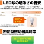 엘파 ELPA LED 전구 A형 광배광 E26 전구색 상당 실내용 LDA7L G G5104 : 빅그로우 원