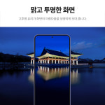 랩씨 9H 풀커버 강화유리 액정보호필름 갤럭시S25 플러스, 2매입 : 삼성공식파트너 dmac