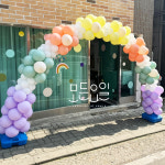 [설치]대전 세종 졸업식포토존 입학포토존 풍선장식 학예회 강당 어린이날포토존 : 모든요일앳홈