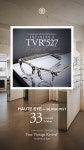TVR INFINITY8 527 BESPOKE EDITION 오뜨아이 한정판 33장 : Hauteeye 오뜨아이