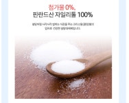 자일리톨 사탕 만들기 diy 풀세트 화이트데이 집콕놀이 충치예방 취미 수제 막대 미술 : 비누야놀자