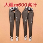 MG1P MG1S 드론 프로펠러 수리 방재용 세트 농업용드론프로펠러 스팟 1 R2170 CW 패들 1개 DJI m600 Pro 부품 제거 공장 : juju02
