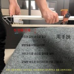 타일 절단기 석재 대리석 커터기 유리 고정밀 세라믹 타일절단기 : 투월드마켓