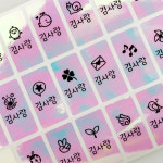 네임스티커 방수 이름표 이름스티커 3장+3장 102 소홀로 기본그림 : 네임코코