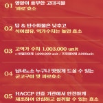 이탈리아 파로효소 가루30포 3g 슈퍼 발효 아라비노자일란 엠머밀 파로효소 분말골드 파루 : 나다음