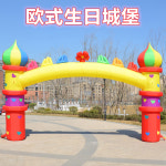 대형 풍선 가게 파티 에어아치 PVC재질 장식 토끼 홍보 농산물 게이트 바닥 5미터 키높이 환영문 : 오리모올