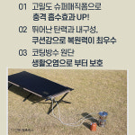 [새로나레져]슈퍼매직폼 매트리스 1인용/2인용/특대/가족형.복원력우수 쿠션감 좋은 고밀도 방수원단/1.6T 초슬림 야외용 온수스팀매트(만)... 