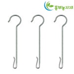 포도 중방고리 50개 포도용 철사유인고리 : 흥부 농자재