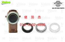 00090512029999 프런트 PDC 주차센서(OUT) BENZ CLA-CLASS C117 CLA45 AMG 4MATIC [ VALEO 890010 제품 ] : 원파츠