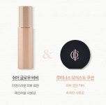 본사QR제품직송 인셀덤 아이씨디 뷰티 루미너스 모이스트 쿠션 팩트 SPF50+ PA++++ 리필 포함 : 인셀덤보타랩100프로정품