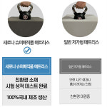 [새로나레져]슈퍼매직폼 매트리스 1인용/2인용/특대/가족형.복원력우수 쿠션감 좋은 고밀도 방수원단/1.6T 초슬림 야외용 온수스팀매트(만)... 