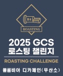 생두 콜롬비아 디카페인 1kg 무산소 : 주 엠제이글로벌