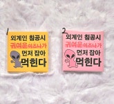 이즈나 비공굿 랜박 랜덤 도무송프리쿠라포토카드찌라시포토매틱 : 리윤이네