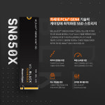 WD SSD NVMe M.2 BLACK SN850X 노트북 컴퓨터 PS5 2TB : 주식회사 피아이디