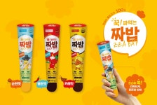 하영이네 짜밥 : 하영이네 수제떡갈비