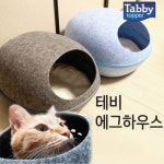 테비토퍼 에그하우스 고양이숨숨집 휴식공간 그레이 블루 2종 : 펫홈 오피셜 스토어