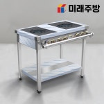 3구 900 업소용 가스레인지 LPG 높은 가스렌지 주방 식당 영업용 일반버너 : 미래주방