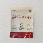 김치찌개 국내산 찌개용 묵은지 신김치 짜글이 : 아지매포차