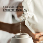 이니스프리 리스테이 리-스펜서 350mL : 이니스프리