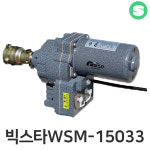 우성 빅스타/15033(개패축커플링_32mm용) 자동개폐기 동력개폐기 : 상인농자재