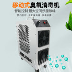 산업용 탈취기 발생기 탈취 오존기 오존 음이온발생기 휴대용 냄새 가정용 공장,5g 농장 : 플러피 바이