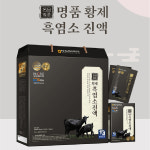 황제 흙염소진액 흑염소 엑기스 선물세트 60포 : 공감건강