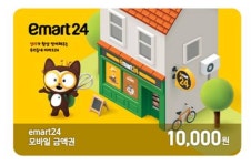 [비바콘] 이마트24 1만원권 잔액관리형 : 비바콘