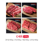 태백한우직판장 1+등급 숙성한우 선물세트 명절 단체 VIP 고급형 4구세트 1.6kg : 태백한우직판장하누팜