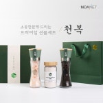 천복 243 히말라야 핑크솔트+블랙페퍼 그라인더 선물세트 : 123몰