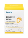 판티오 메가 비타민D 5000IU 활성형 D3 보령약국 임산부영양제 90캡슐, 1개 : 판티오