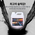 차사랑 슈퍼 크리스탈(4L×4개)유리막 코팅(자동세차기 / 셀프세차기 세제) : 차사랑몰