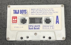 [중고] 서태지와 아이들 - Taiji Boys Techno Mix & Live [카세트테이프] : 레트로 홀릭