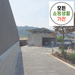한화 현대 3kw 서귀포시 태양광 설치 업체 모든생활가전 에너지 : 모든쇼핑생활가전