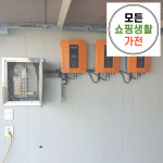 한화 현대 3kw 시골집 태양광 설비 시공 : 모든쇼핑생활가전