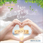 H-표어현수막-012 : 맑은누리디자인