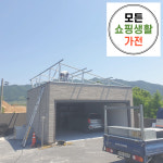 한화 현대 6kw 데크 태양광 작업 : 모든쇼핑생활가전