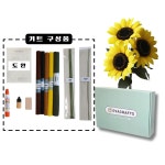 [동영상지원]new해바라기 페이퍼플라워DIY 종이꽃 만들기 키트 : 에바크래프트샵