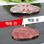 벤디타마켓 스토어 해동패드 S (2팩) : 벤디타마켓