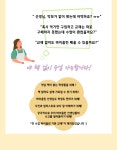 첫 레슨 바이올린 교재 워크지 : 바이올린 클래스