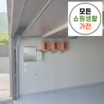 한화 현대 3kw 서귀포 태양광 설치 업체 모든생활가전 에너지 : 모든쇼핑생활가전
