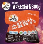 명가소알곱창 300g, 3개 : 명가소곱창
