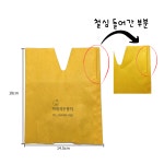 복숭아봉지 100매 과수봉지 : 남흥원예사
