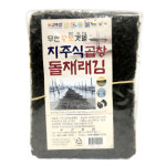 [무안수산] 지주식 김 선물세트 6호 지주식 곱창김 : 서울동행상회