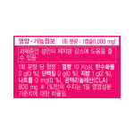 에비핏 CLA 다이어트 공액리놀렌산 캐나다 씨엘에이 180캡슐, 3개 : 행복미소