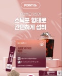 윤진허브다이어트건강기능식품 | 내츄럴플러스 슬림다이어트 카페 건강기능식품 1.5g x 60포 : 허브랑러브